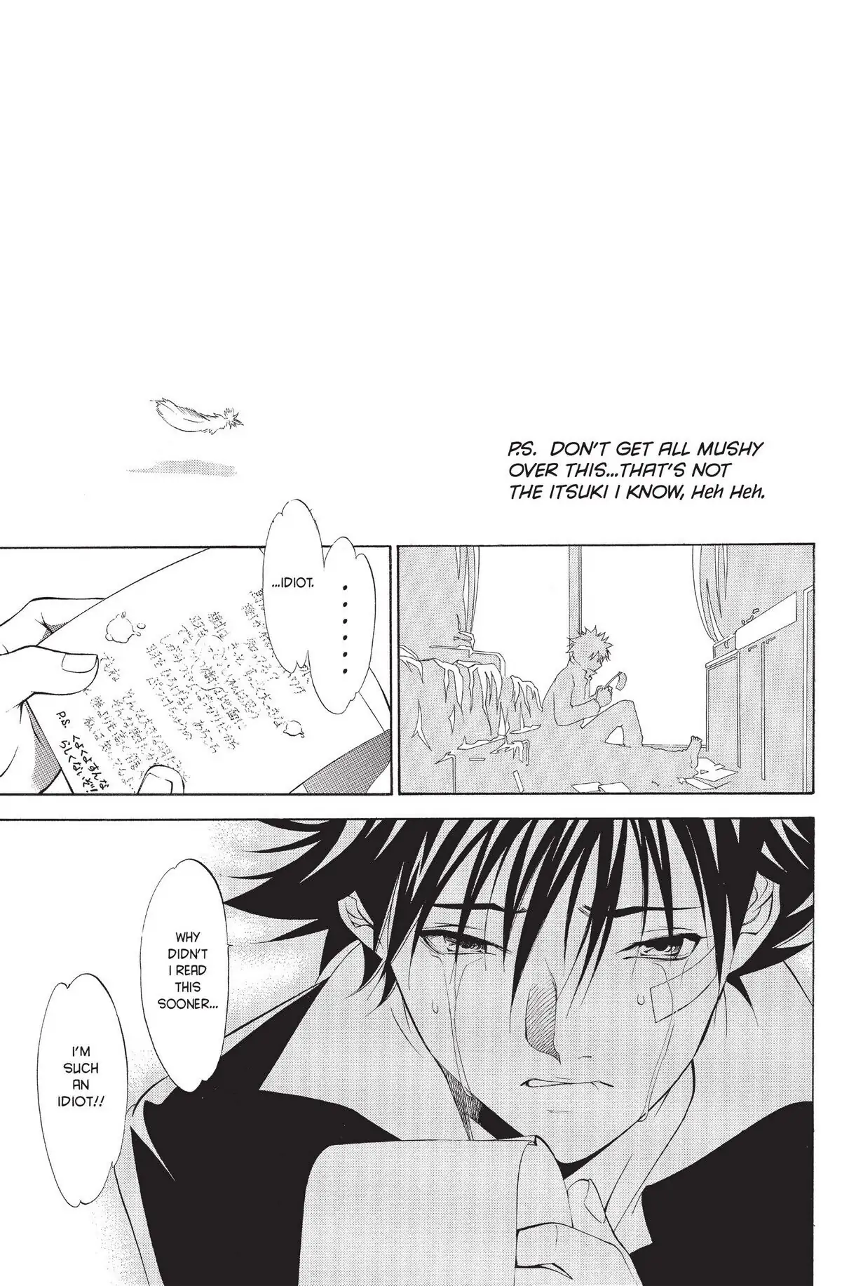 Air Gear Chapter 2 image 30